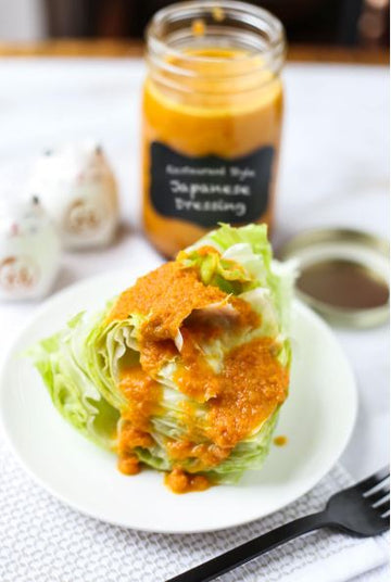 Japanese Carrot Ginger Dressing (S)